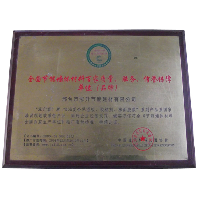 �s�@���܉��w����ȫ���ټ����a��λ